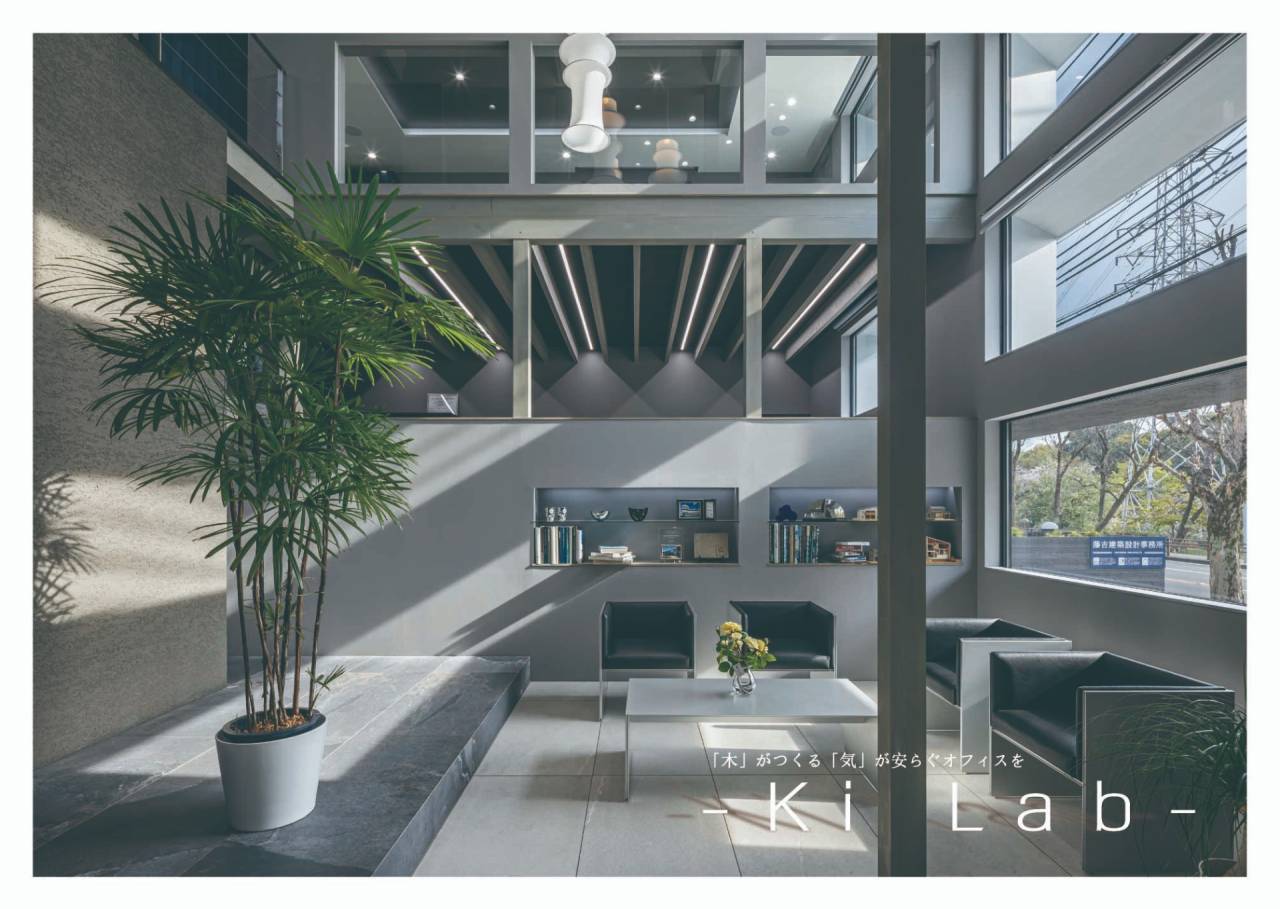 弊社オフィスがJID(日本インテリアデザイナー協会)AWARD 銅賞を受賞しました!